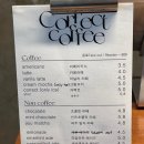 커렉트(correct) 이미지