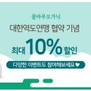 (주)풀마루오가닉 이미지