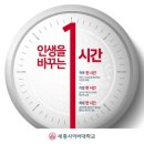 세종사이버대 평생교육원과 함께하는 ★기초부터 재즈까지 드럼 마스터과정★ | 드럼 배우기 나이와 재능은 중요하지 않습니다 - 세종사이버대 실용음악과