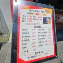 명품타코야끼 이미지