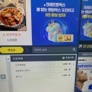 이엑스PC방 이미지