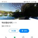 봉림낚시터 | 덕양구 민물낚시터 어수정낚시터 봉림낚시터 백두산낚시터 보물섬낚시터 약수낚시터손맛터 놀이터실내...