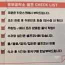 2호선 수영역 | 부산 수영역 점심 맛집 유부공작소 수영본점