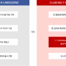 넘버원틴팅 이미지