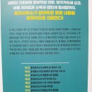 은편공인중개사사무소 이미지