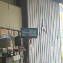 (주)신동부종합정비 이미지