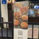 금복통닭아중점