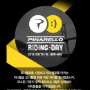 2014 피나렐로 남해라이딩/ 피나데이 /Pinaday ( 2014 Pinaday Namhae riding) #1