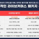 애드몽스