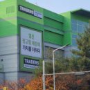 트레이더스 홀세일클럽 월평점 이미지