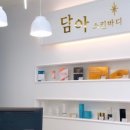 담아스킨바디