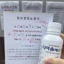 아이카 닥터 | 22주 차 임산부의 별거 없는 일상과 방 꾸미기, 베이비브레짜젖병세척기