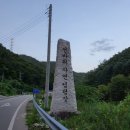 선바위자연캠핑장 이미지