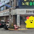 화정곤드레 이미지