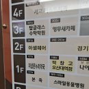 아셀헤어 이미지