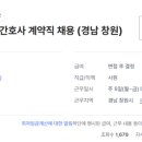 현대모비스창원부품 이미지