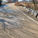 귀한손님공인중개사사무소 이미지