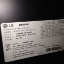 LG 47인치 LED TV 47lw6500 3D안경 모두 포함,사용설명서 모두 있음.45만원 이미지