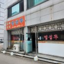 명성루 이미지