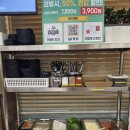 김포 불맛 주꾸미 맛집 | 소풍온주꾸미 김포석모리 본점 후기