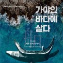 국립김해박물관 이미지