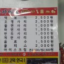 신당동즉석떡볶이무한리필 이미지