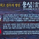 영남대로 Daum카페