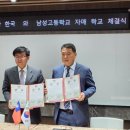 남성고등학교 이미지