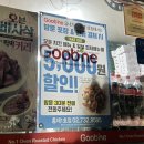 굽네치킨(홍제1호) 이미지