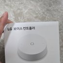 “나 잘게” 한마디에 집이 움직였다. 직접 써본 LG AI Home 후기