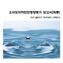 시지이엔씨(주)