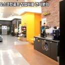 카카오스크린 이미지