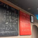 와규앤막창 이미지
