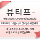 떡보네 - 영광군 법성포로3길 20-36 | 떡보네