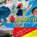 유난희 컴퍼니 이미지