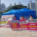 전남지역학교비정규직노동조합 이미지