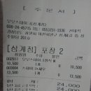 와이틴마산 이미지
