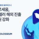 에스엠물류 이미지