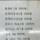 기조낚시할인마트