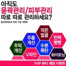 트리케어 이미지