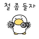 중산한의원 이미지