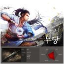 (※옛날주의※) 김정록의 RPG 변천사 : 온라인편 part.3 이미지