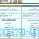 센트럴뷰스위트 남산 이미지