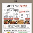 꿀때기 이미지