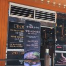 곡반정동맛집 명가일품화로구이 곡반정동직영점 신선한 고기와 된장찌개 무한리필