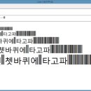 바코드(BARCODE) 이미지