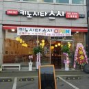 키노시타스시 이미지