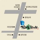 장하림한의원 이미지