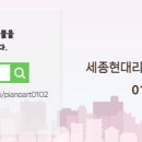 파크타워공인중개사사무소 이미지