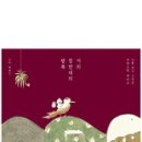 (주)행복미디어